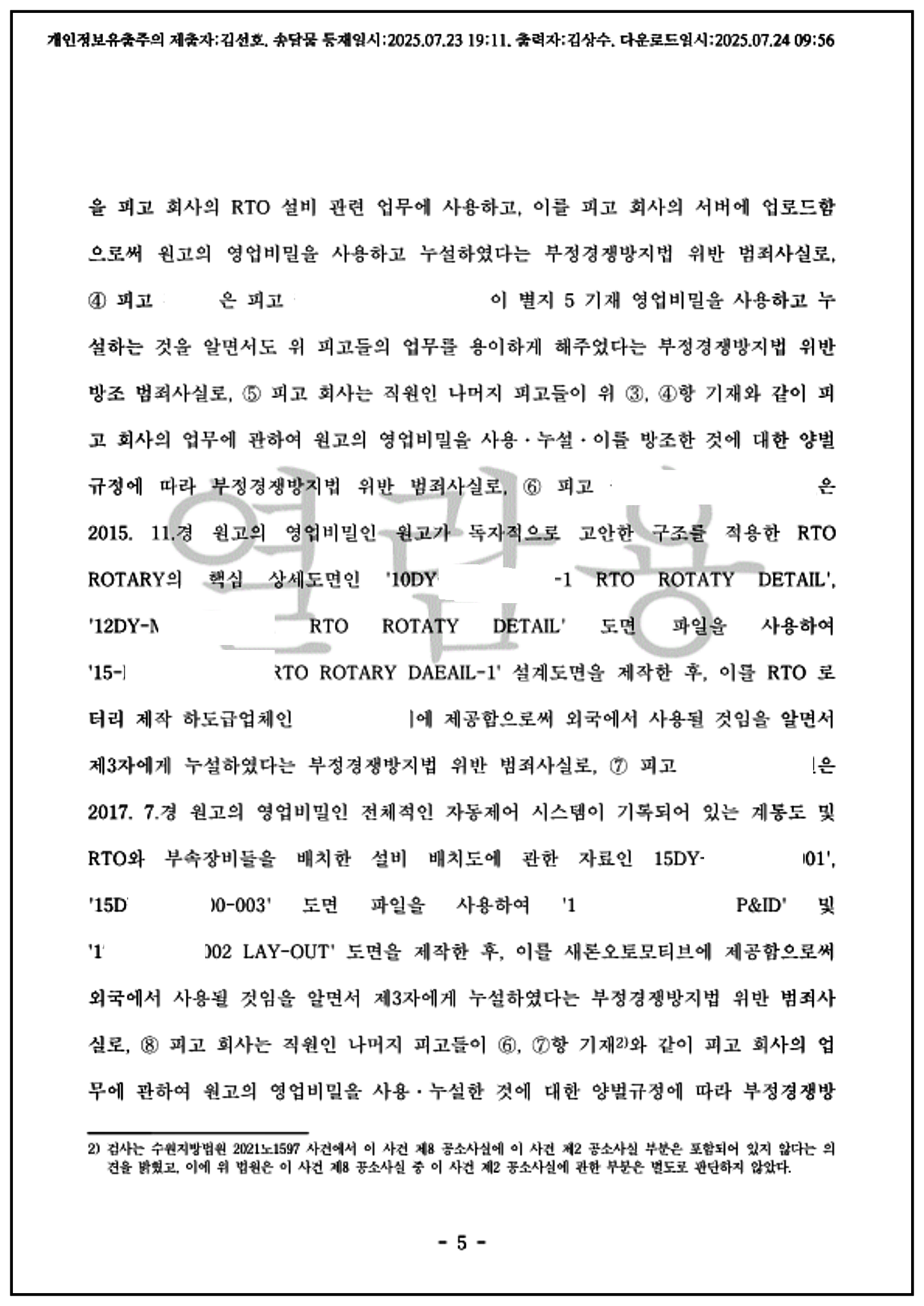 130af4957d4be302d2c1512a47751f76_1756728039_3587.png 130af4957d4be302d2c1512a47751f76_1756728039_3587.png